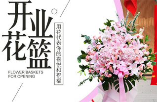 江苏南京江宁区江宁街道陆郎社区花篮配送